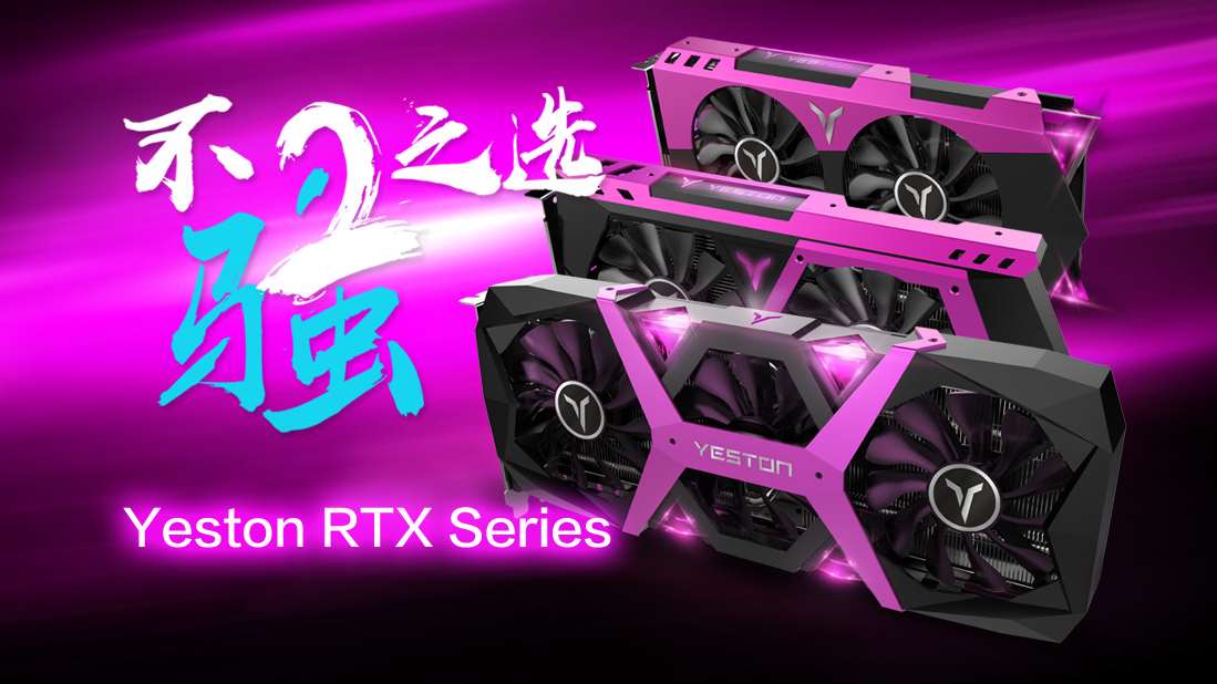 hot pink AMD RX 590 
