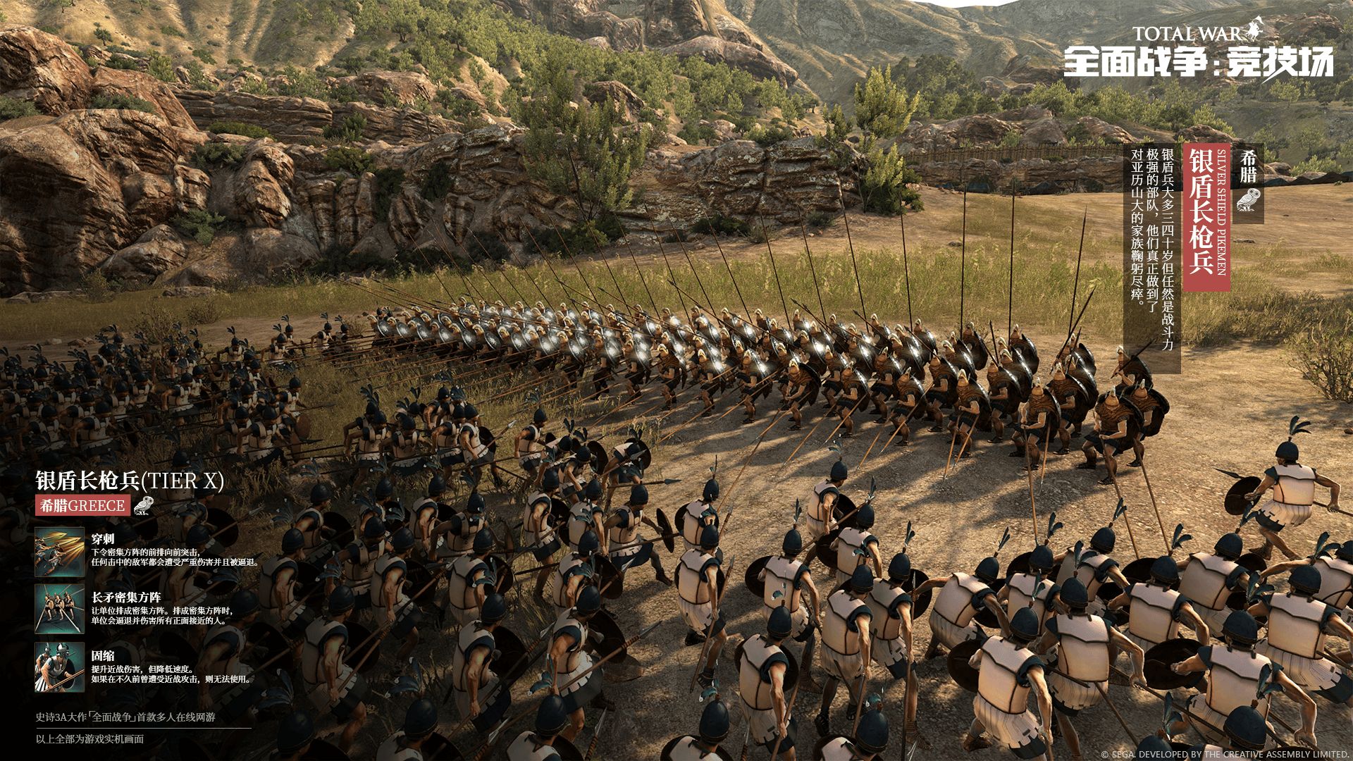 You Can Play Total War Arena Again Here S How Pcgamesn